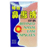 Refined Nasal Ease (30 Capsules)