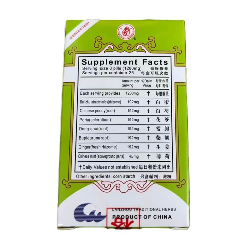 Relaxx Extract (Xiao Yao Wan)160mg (200 Pills) - Buy at New Green Nutrition