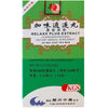 Relaxx Plus Extract (Jia Wei Xiao Yao Wan)160mg (200 Pills)