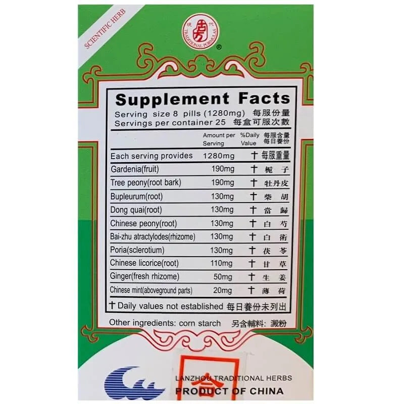 Relaxx Plus Extract (Jia Wei Xiao Yao Wan)160mg (200 Pills) - Buy at New Green Nutrition