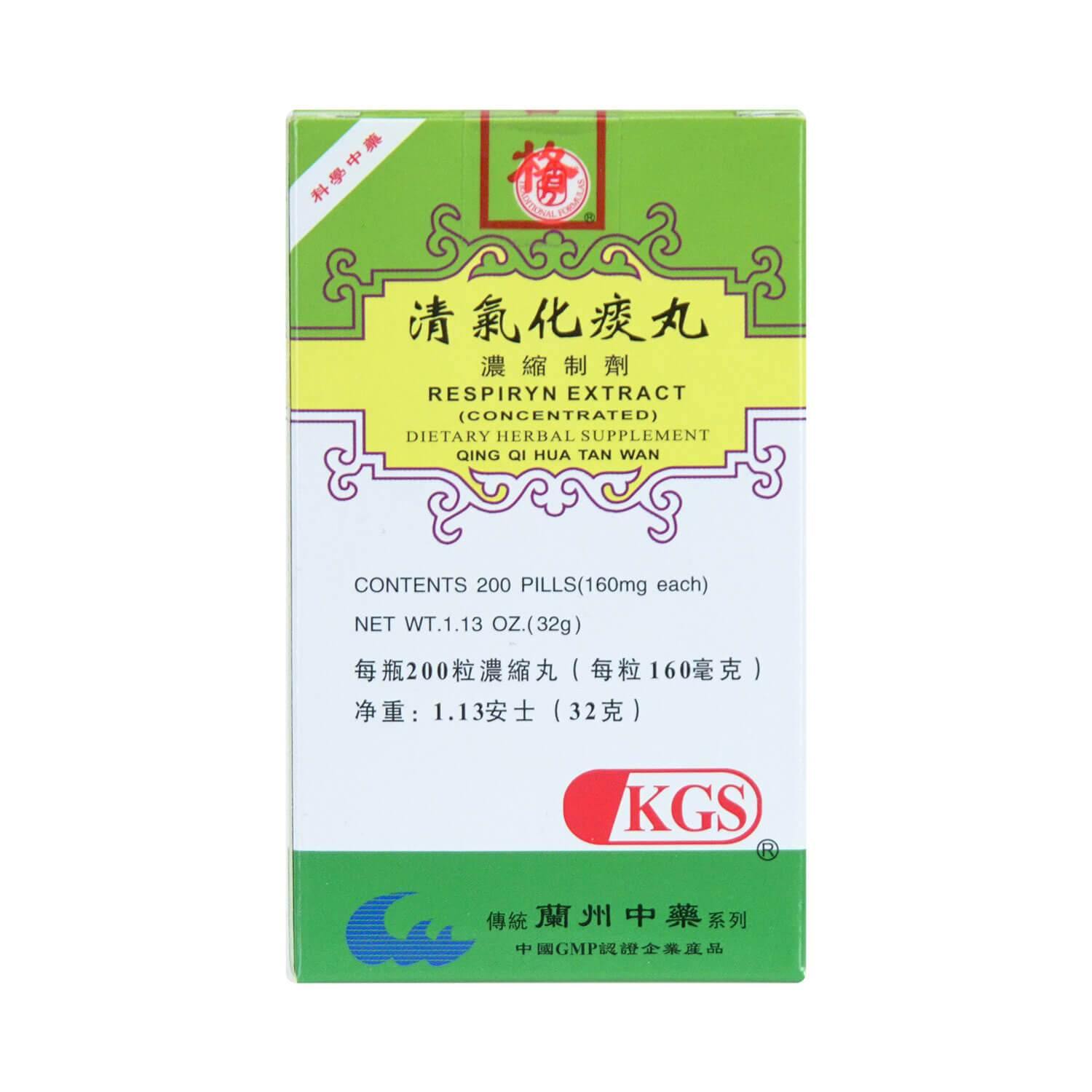 Respiryn Extract, Qing Qi Hua Tan Wan (200 Pills) - Buy at New Green Nutrition