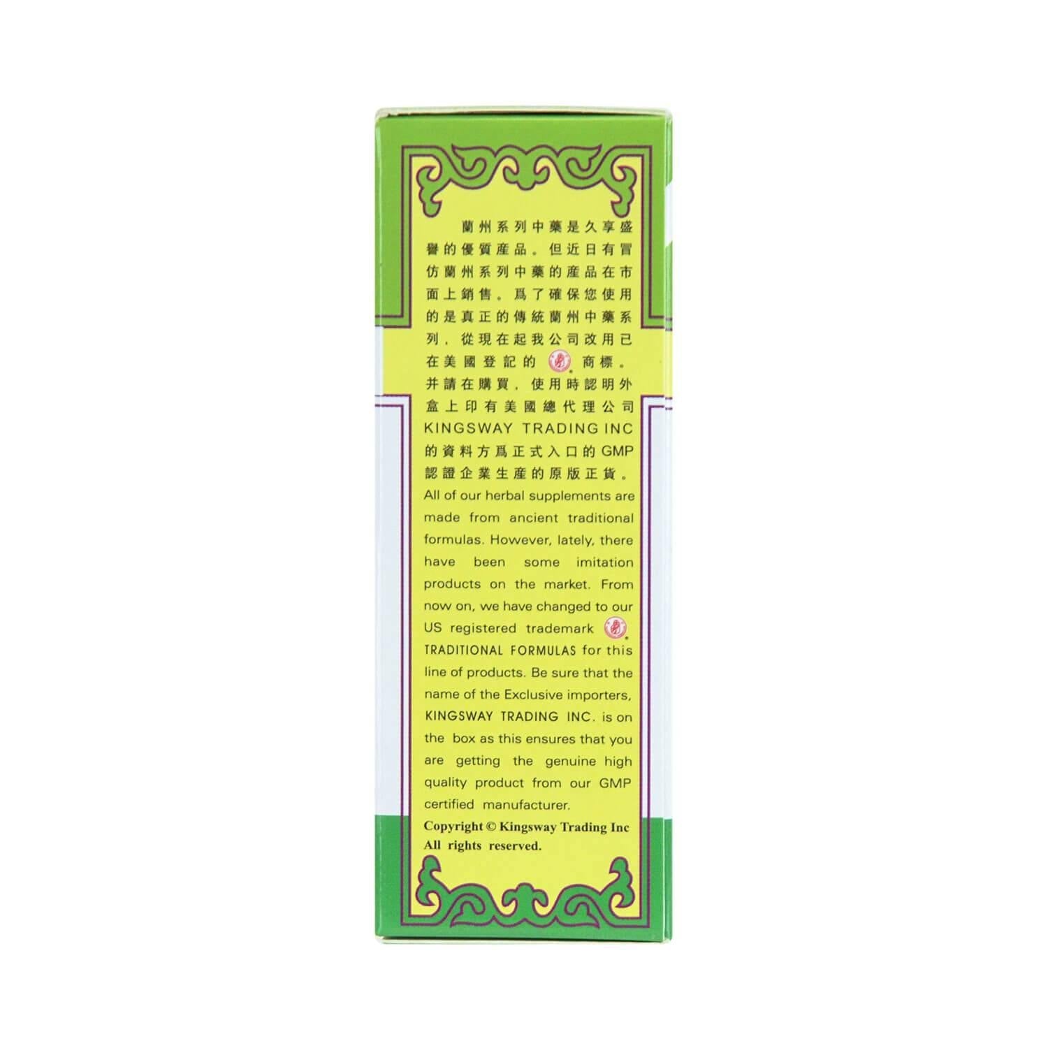 Respiryn Extract, Qing Qi Hua Tan Wan (200 Pills) - Buy at New Green Nutrition