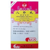 Restorex Tea Pill (Ba Zhen Wan) 160mg (200 Pills)