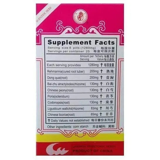Restorex Tea Pill (Ba Zhen Wan) 160mg (200 Pills) - Buy at New Green Nutrition