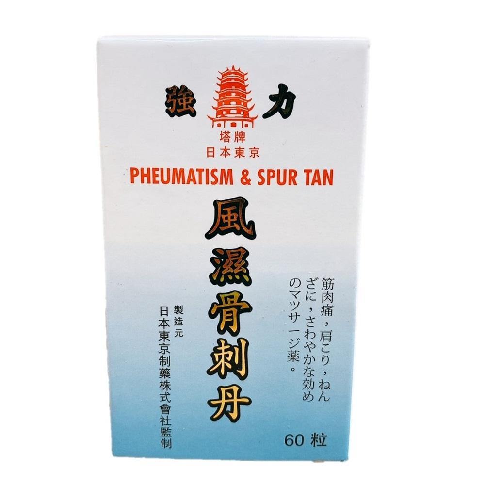 Rheumatism and Spur Tan (60 Capsules) - Buy at New Green Nutrition