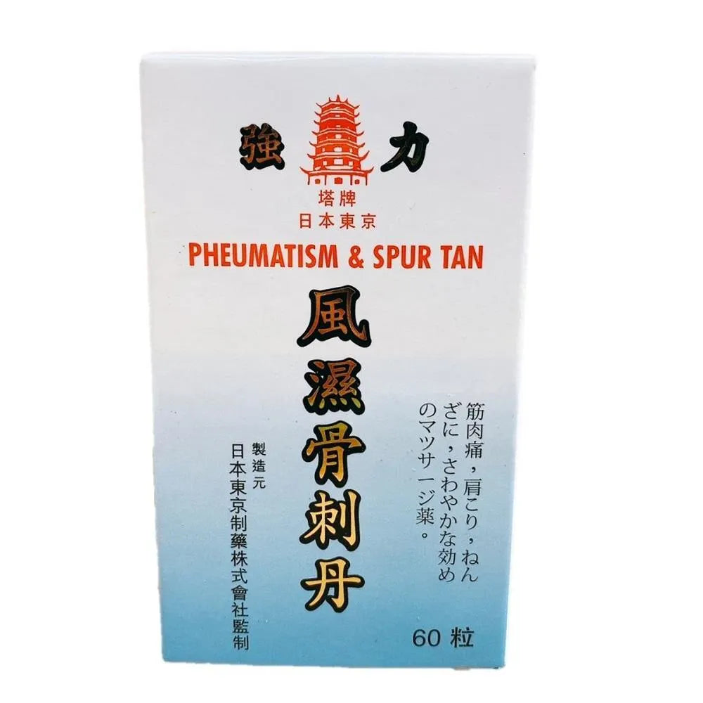 Rheumatism and Spur Tan (60 Capsules) - Buy at New Green Nutrition