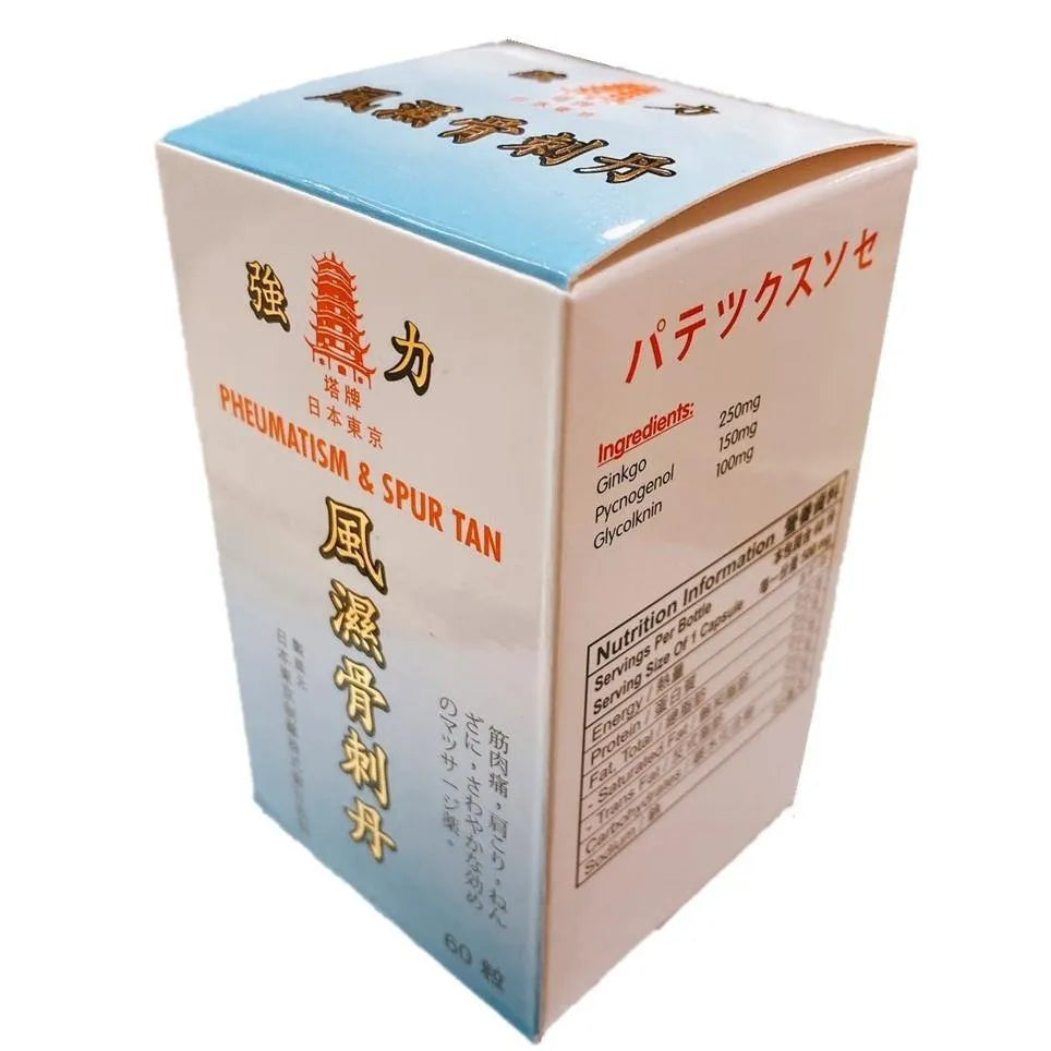 Rheumatism and Spur Tan (60 Capsules) - Buy at New Green Nutrition
