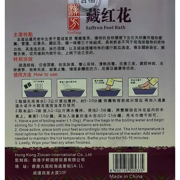 Saffron Foot Bath (20 Packets) - Buy at New Green Nutrition