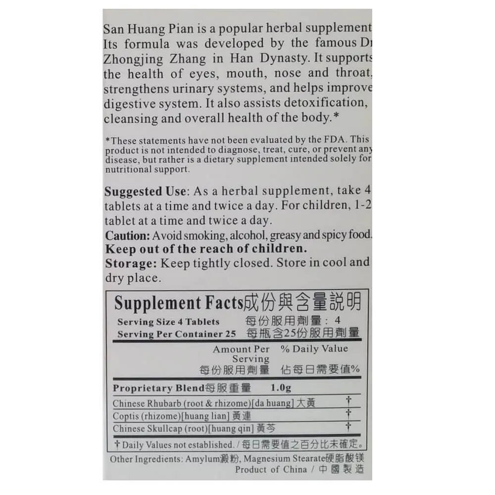San Huang Pian (100 Tablets) - Buy at New Green Nutrition