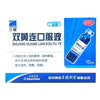Sanchine Shuang Huang Lian Ko Fu Ye (10 Vials)