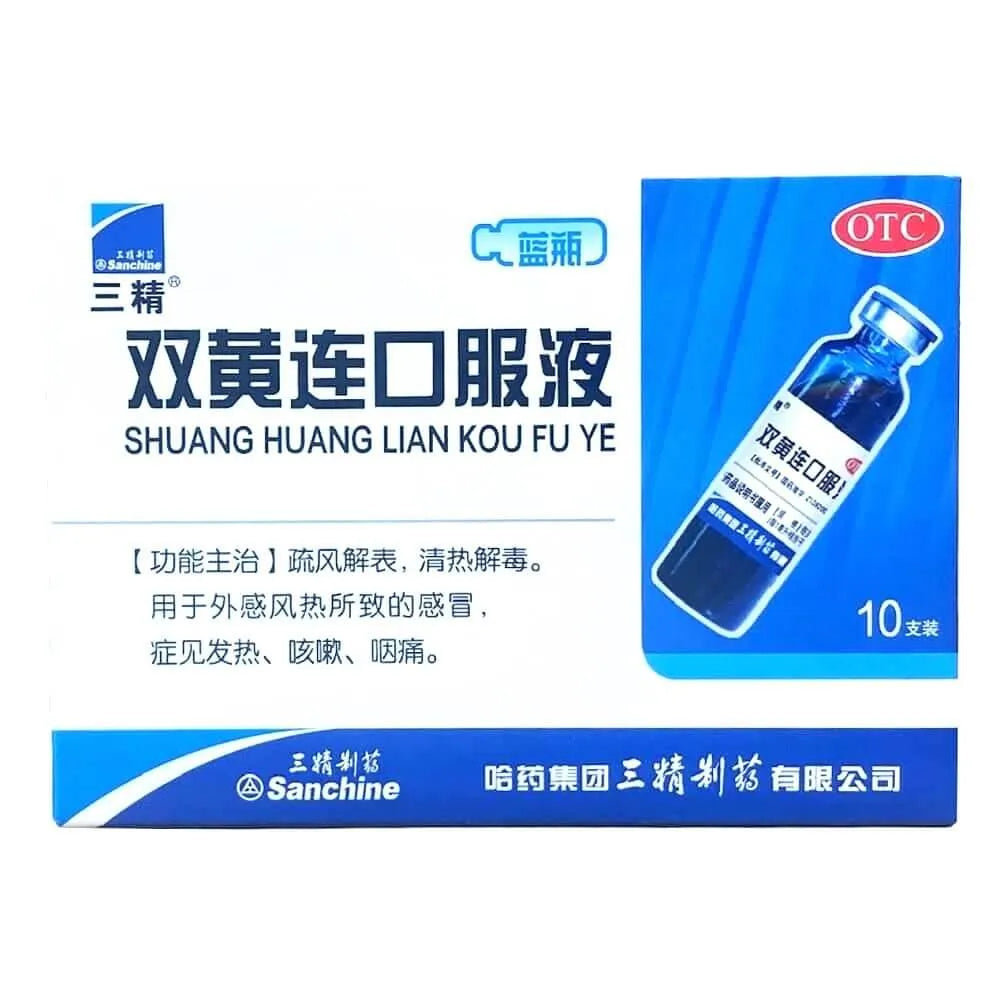 Sanchine Shuang Huang Lian Ko Fu Ye (10 Vials) - Buy at New Green Nutrition