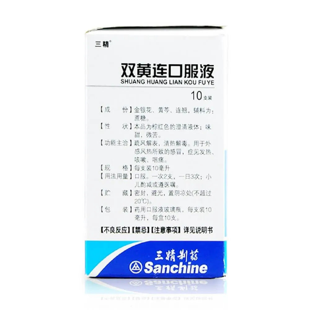 Sanchine Shuang Huang Lian Ko Fu Ye (10 Vials) - Buy at New Green Nutrition