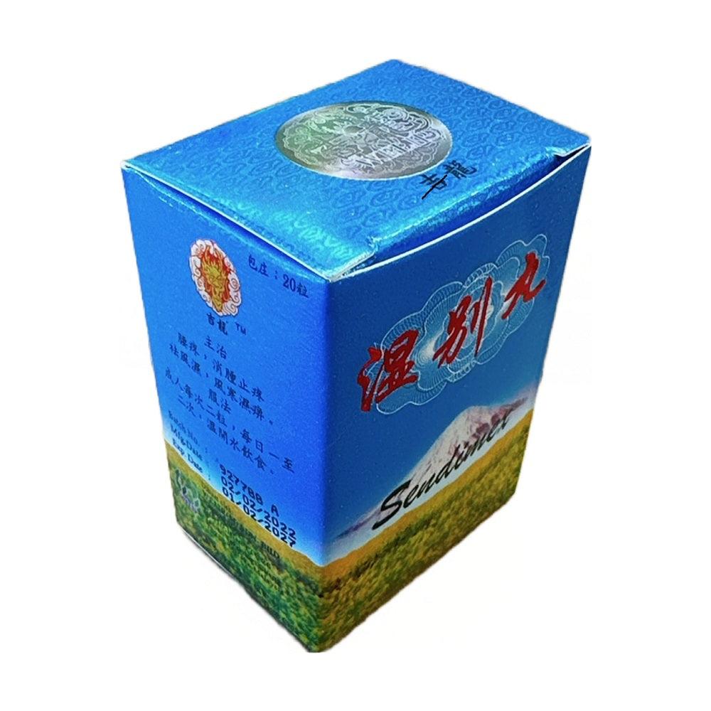 Sendimex, Shi Be Wan (20 Capsules) - Buy at New Green Nutrition