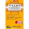 Sensor Tea Extract (Er Ming Zuo Ci Wan) 160mg (200 Pills)