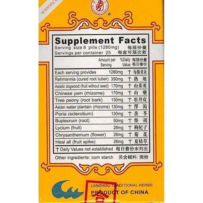 Sensor Tea Extract (Er Ming Zuo Ci Wan) 160mg (200 Pills) - Buy at New Green Nutrition