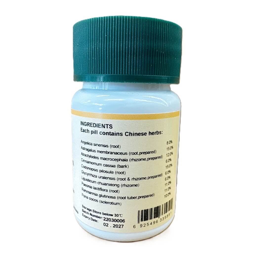 shi-quan-da-bu-wan-200-pills-new-green-nutrition-2 - New Green Nutrition
