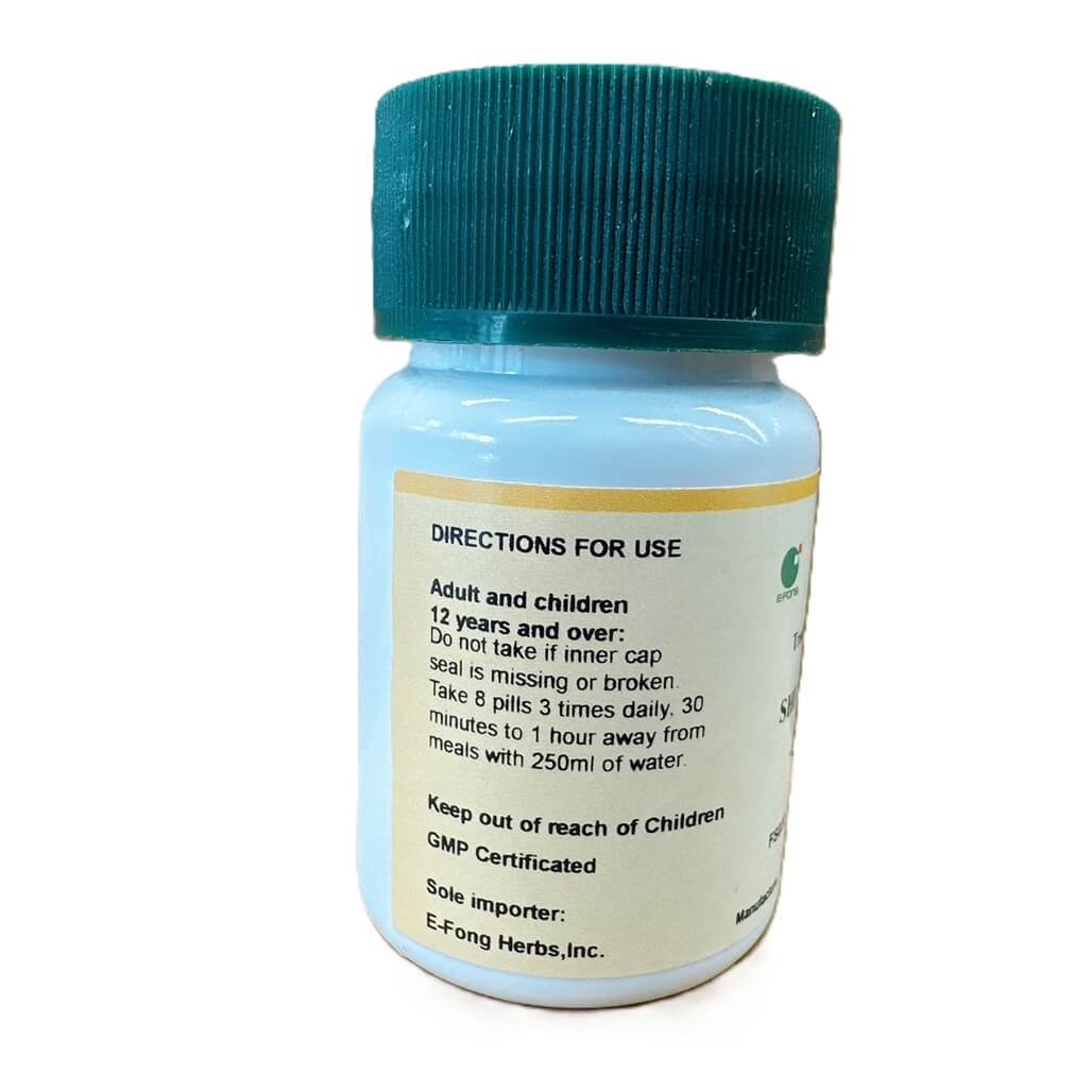 shi-quan-da-bu-wan-200-pills-new-green-nutrition-3 - New Green Nutrition