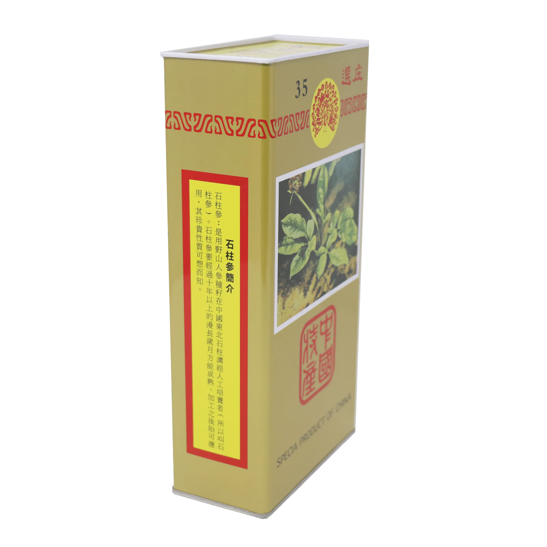 SHIH CHU Chinese GINSENG Small Size (35pieces/600g) - Buy at New Green Nutrition