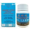 Shilintong, Herbal Supplement For Healthy Urinary Tract (100 Tablets)