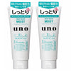 Shiseido Japan Uno Whip Wash Moist (130g) - 2 Bottles