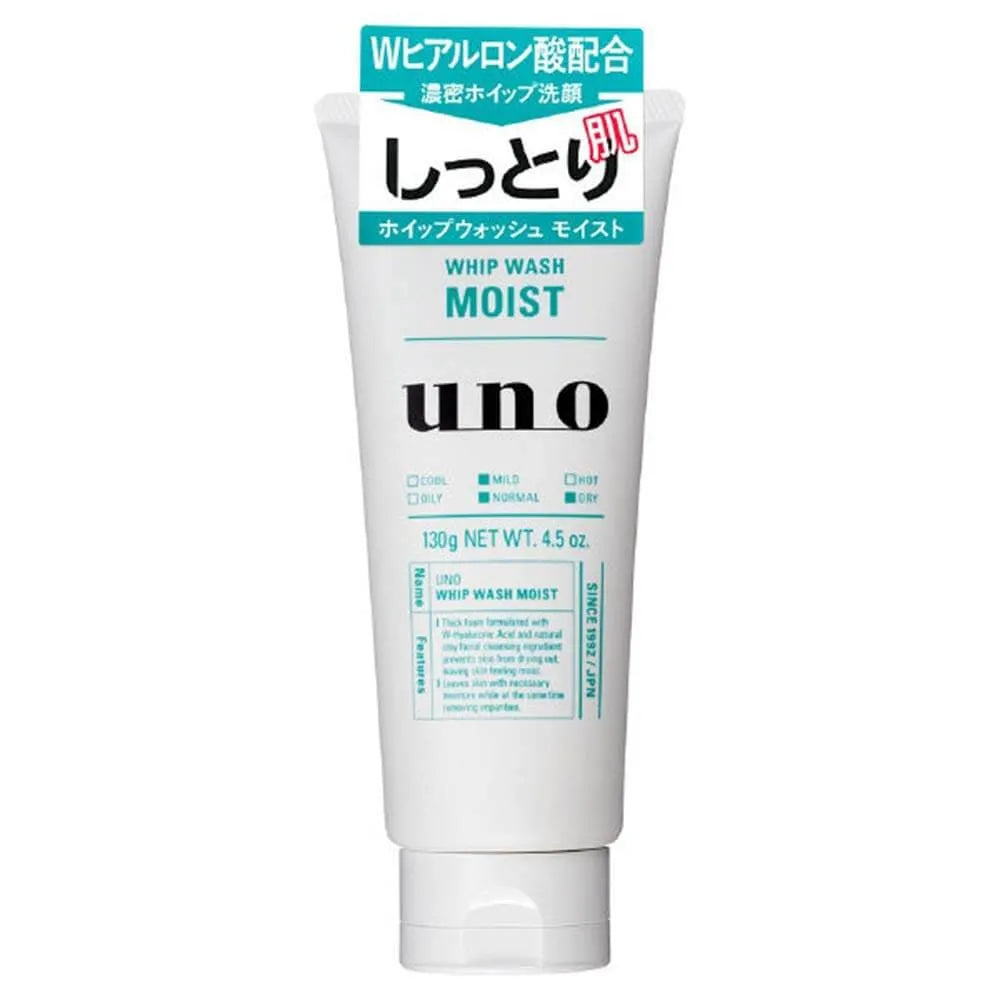 Shiseido Japan Uno Whip Wash Moist (130g) - 2 Bottles - Buy at New Green Nutrition