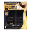 Shiseido Tsubaki Premium EX Intensive Repair Hair Set, Shampoo (400ml) & Conditioner (400ml)