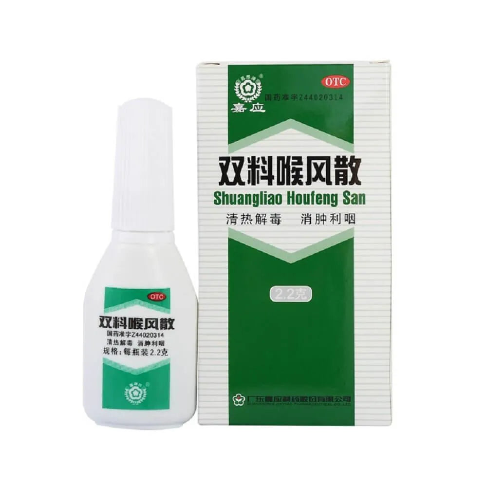 Shuangliao Houfeng San, Relief Sore Throat & Mouth Ulcers (2.2g) - Buy at New Green Nutrition