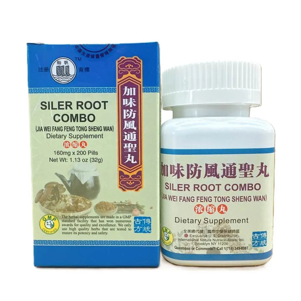 Siler Root Combo (Jia Wei Fang Feng Tong Sheng Wan) Extra Concentrated (200 Pills) - Buy at New Green Nutrition