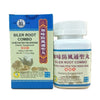 Siler Root Combo (Jia Wei Fang Feng Tong Sheng Wan) Extra Concentrated (200 Pills)