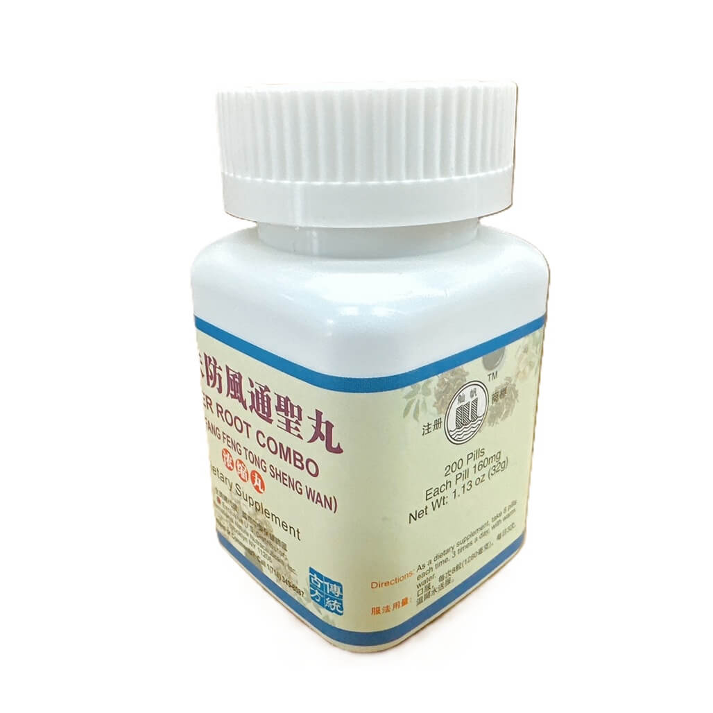 Siler Root Combo (Jia Wei Fang Feng Tong Sheng Wan) Extra Concentrated (200 Pills) - Buy at New Green Nutrition