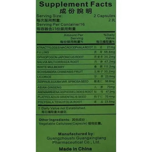 Sleep Easy 30 capsules (Shui Di An) - Buy at New Green Nutrition