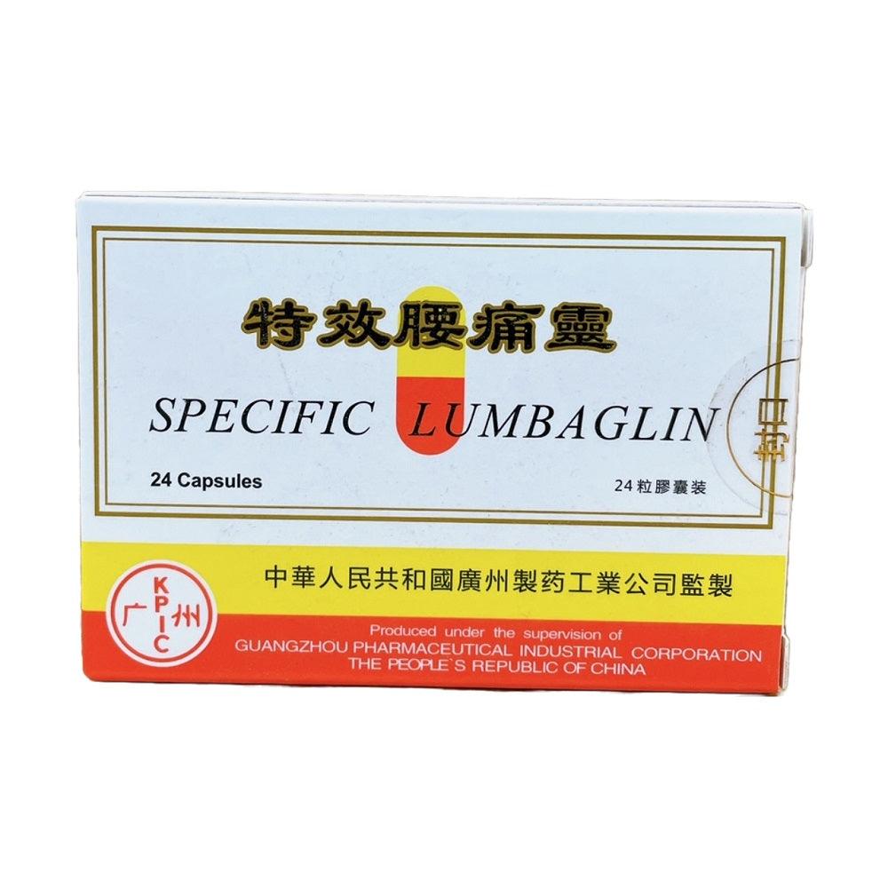 Specific Lumbaglin (te xiao yao tong ling 24 Capsules) - Buy at New Green Nutrition