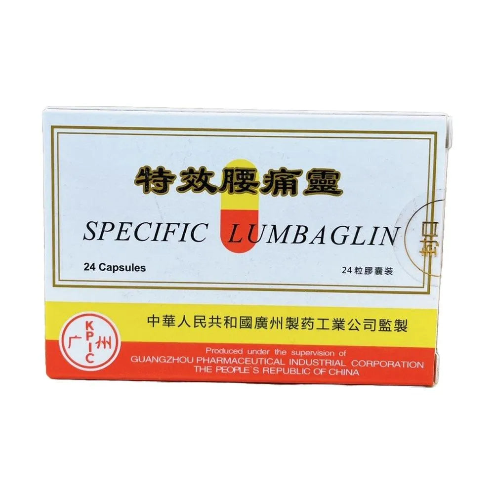 Specific Lumbaglin (te xiao yao tong ling 24 Capsules) - Buy at New Green Nutrition