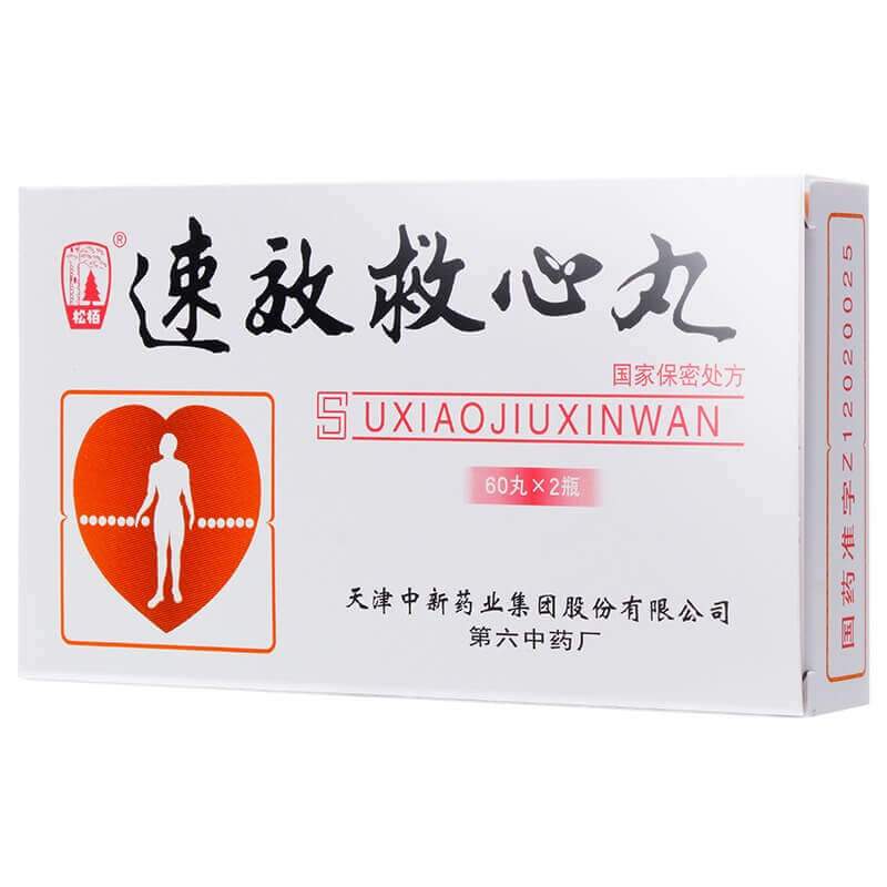 Su Xiao Jiu Xin Wan (120 Pills) - Buy at New Green Nutrition