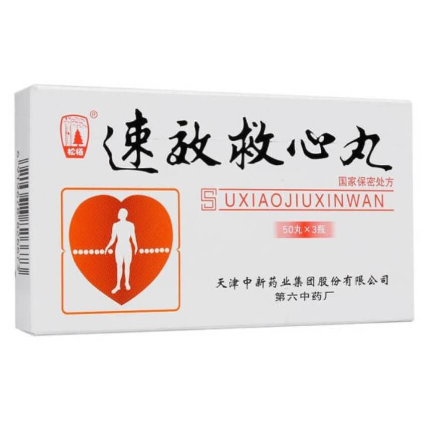 Su Xiao Jiu Xin Wan (150 Pills) - Buy at New Green Nutrition