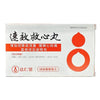 Su Xiao Jiu Xin Wan (120 Pills)