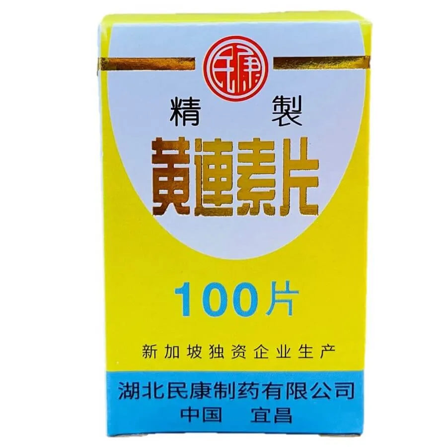 Superior Huang Lian Su Tablets Coptis Extract (100 Tablets) - Buy at New Green Nutrition
