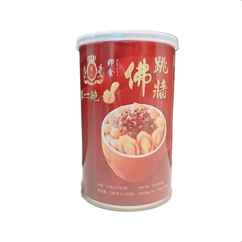 Supreme Assorted Seafood with Abalone (15oz) - Buy at New Green Nutrition