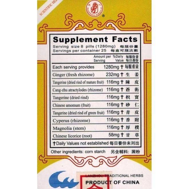 Swellex Extract (Shun Qi Wan ) 160mg (200 Pills) - Buy at New Green Nutrition
