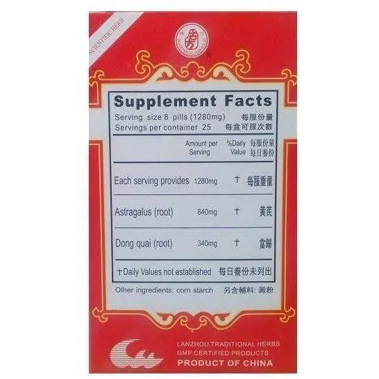 Tang Kwei & Astragalus Extract (200 Pills) - Buy at New Green Nutrition