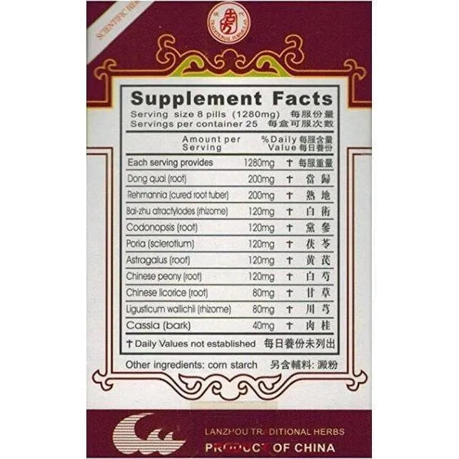 Ten Flavor Tea Extract (Shi Quan Da Bu Wan)160mg (200 Pills) - Buy at New Green Nutrition
