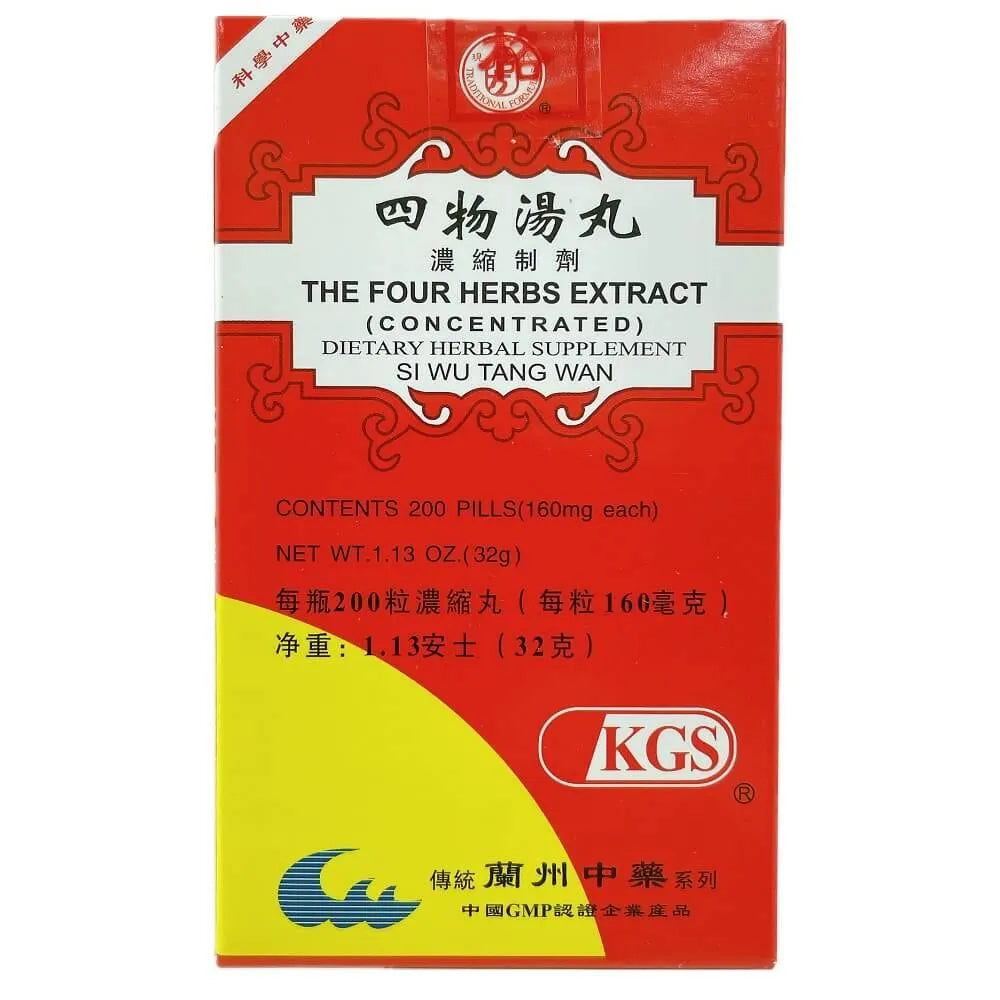 The Four Herbs Concentrated Extract (200 Pills) - Buy at New Green Nutrition