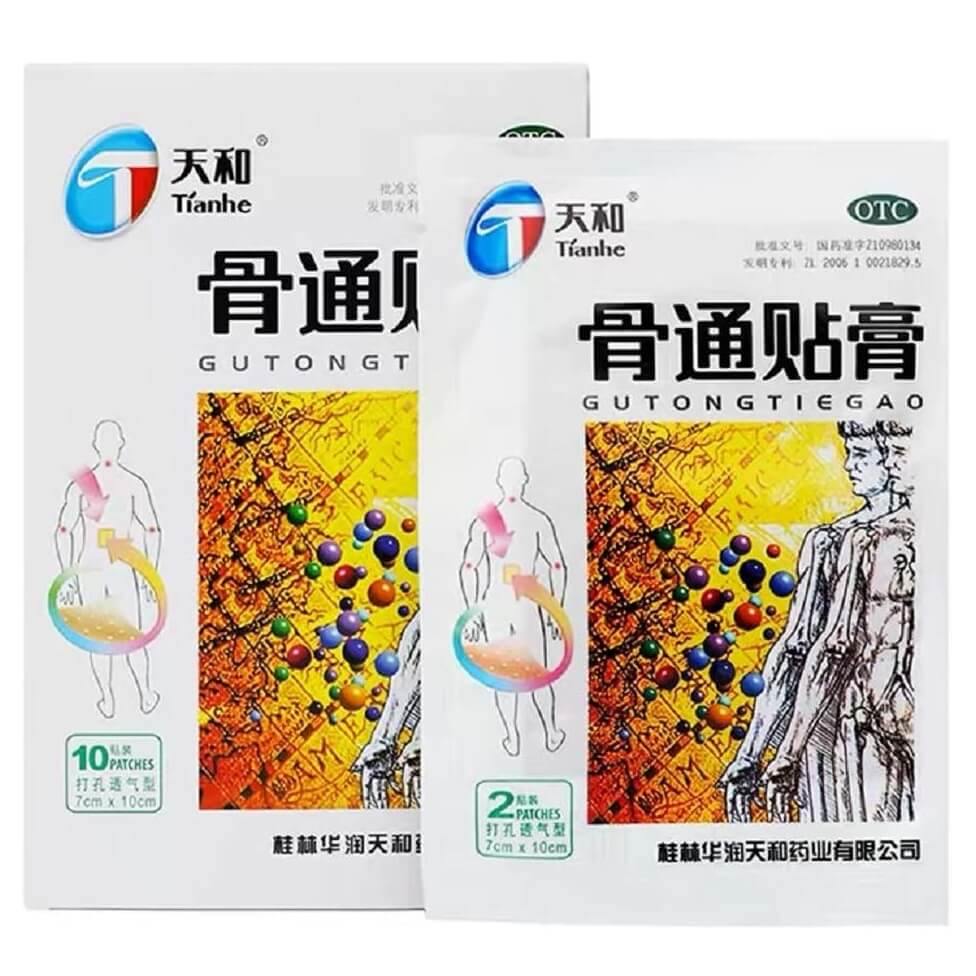 Tianhe Gutong Tiegao (10 Patches) - Buy at New Green Nutrition