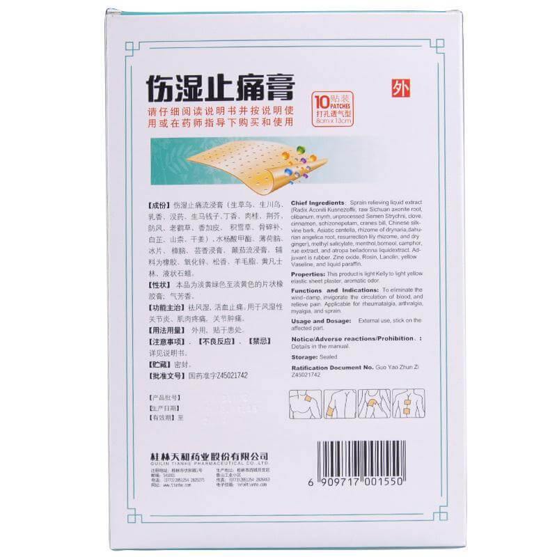 Tianhe Shangshi Zhitong Gao Large Size (10 Patches) - Buy at New Green Nutrition