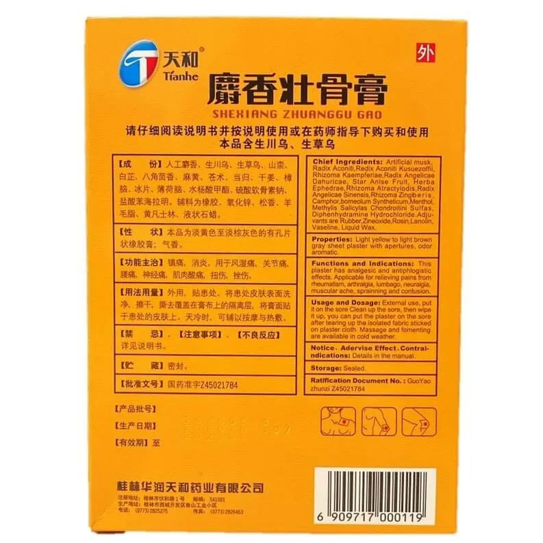Tianhe Shexiang Zhuanggu Gao (10 Patches) - Buy at New Green Nutrition