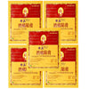 Tibet Cheezheng Pain Relieving Plasters (5 Pieces)