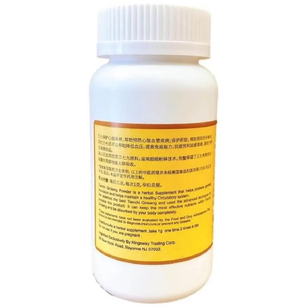 Tienchi Ginseng Powder (1.76 oz) - Buy at New Green Nutrition