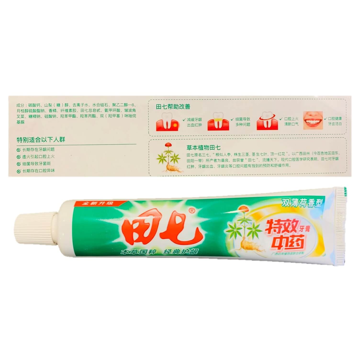 Tienchi, Herbal Notoginseng Toothpaste, Mint Flavor (100g) - 6 Boxes - Buy at New Green Nutrition