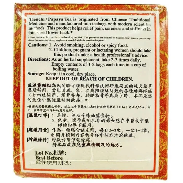 Tienchi Papaya Arthro Tea, Natural Concentrated Chinese Herb Tea (16 Bags) - Buy at New Green Nutrition