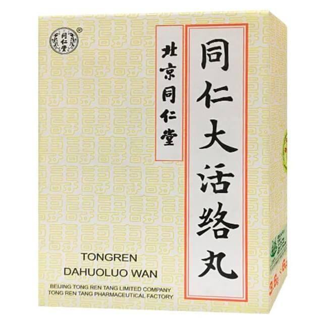 Tong Ren Tang Da Huo Luo Wan 3.6 Grams (6 Pills) - Buy at New Green Nutrition